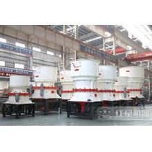 常見的圓錐破碎機型號_價格多少（干貨）T18