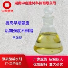 長沙供應聚羧酸減水劑 早強減水劑 量大優惠 支持試配
