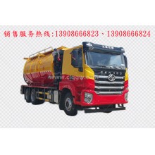 程力汽車clqgw上汽紅巖后雙橋清洗吸污車廠家價格、配件報價、視頻圖片